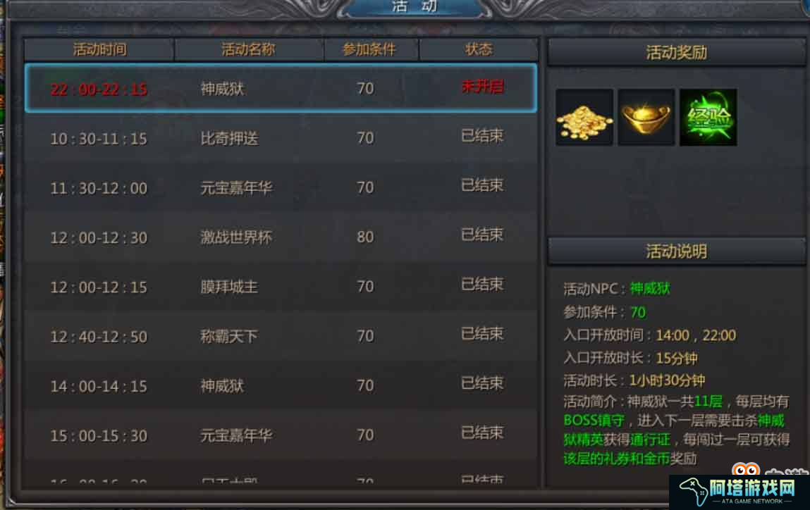 《贪玩蓝月》秘籍流出，甄子丹的出师教学
