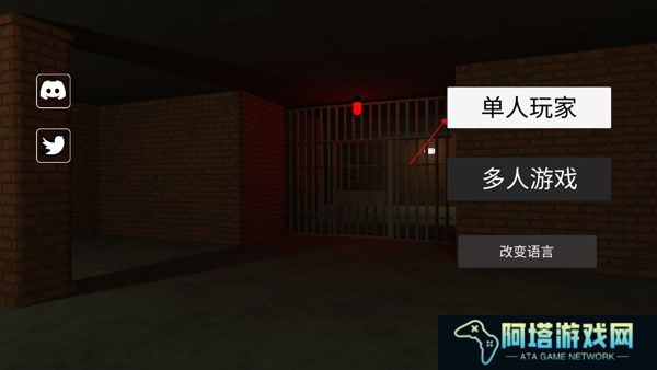 逃离后室2多人联机版