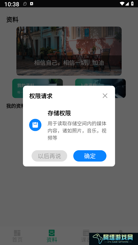 菁菁教育