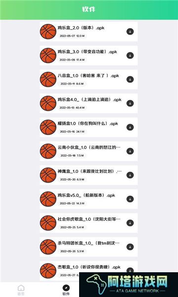 鲲坤工具箱