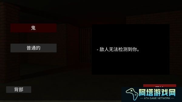 逃离后室2多人联机版