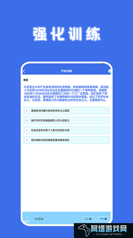 考研题库宝典