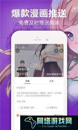 嘿嘿小说最新版
