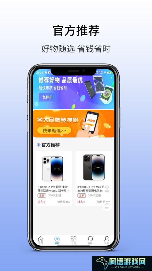 易购优卡