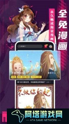 黄漫漫画网页版