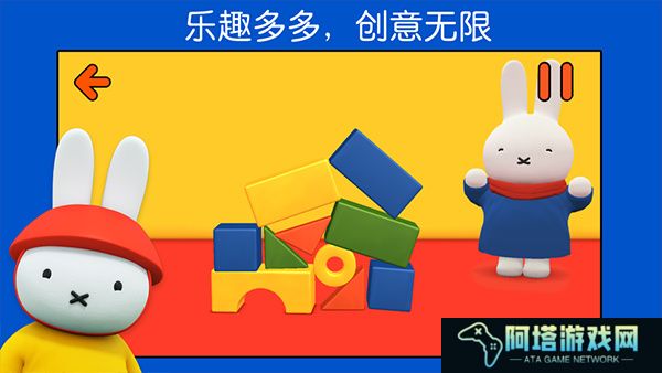 米菲的世界2025