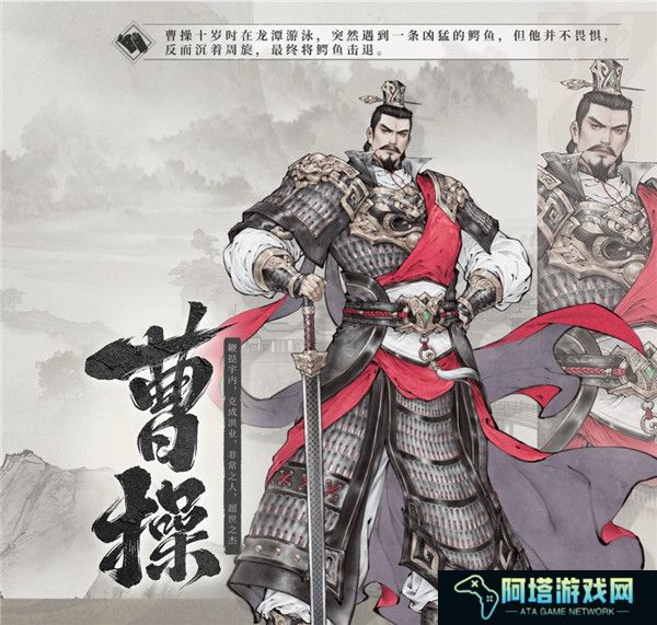 三国望神州手游