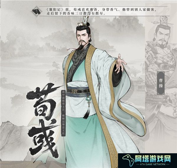 三国望神州手游