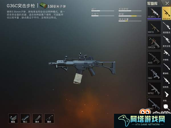 《刺激战场》雪地落地就选它 稳扎稳打就是这么有魅力