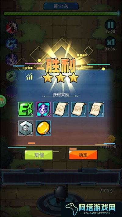 一号军团手游