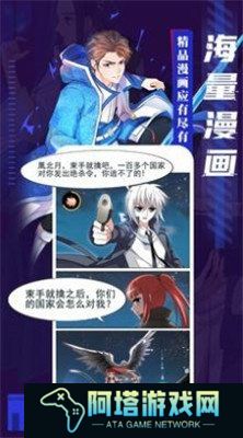 黄漫漫画免广告版