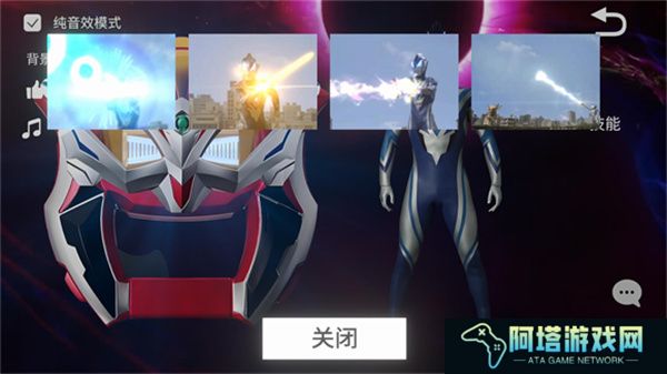 捷德升华器模拟器