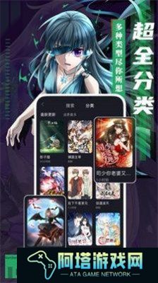 黄漫漫画免费版