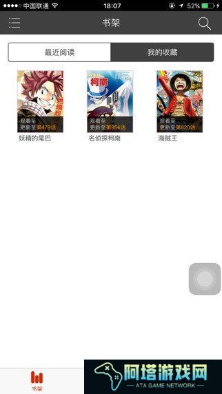 黄漫漫画最新版