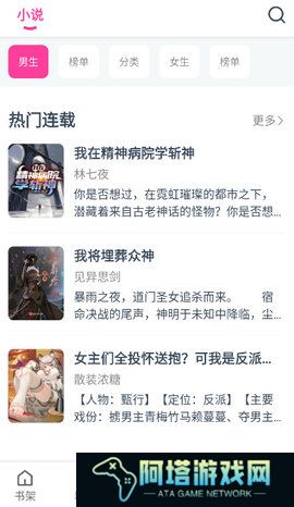 点点小说