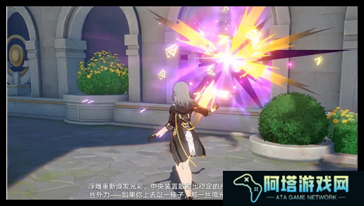 崩坏星穹铁道奥赫马雕像怎么找