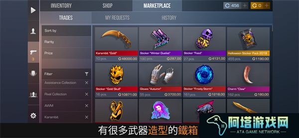 Standoff 2手游