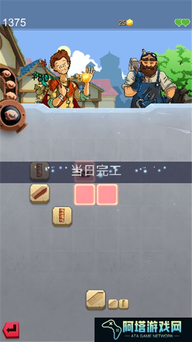 铁匠日记2安卓版