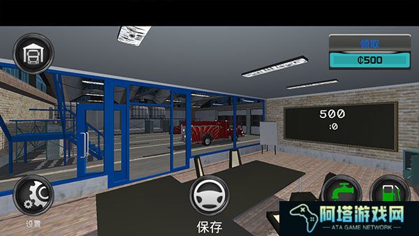 消防员模拟器