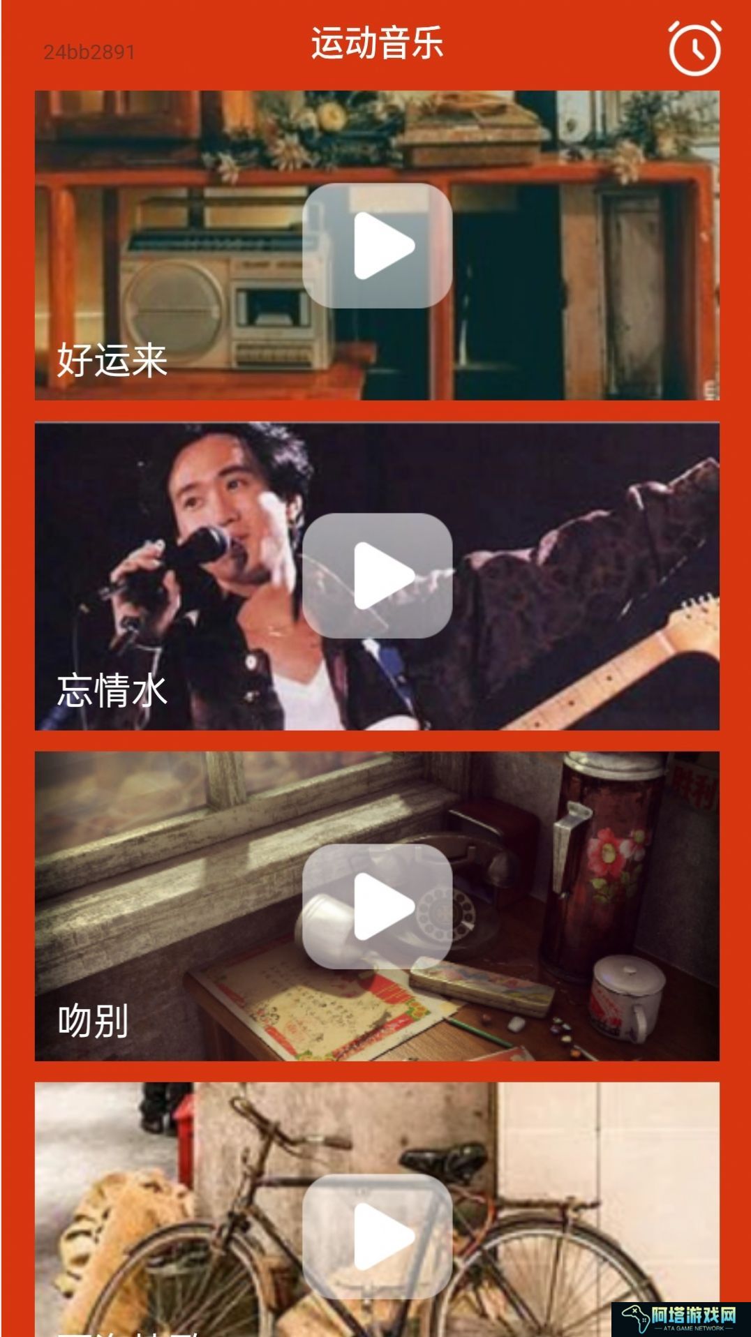 乘龙快步