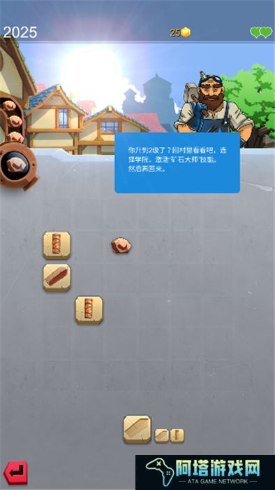 铁匠日记2安卓版