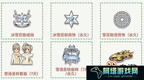 QQ飞车手游：12月22日圣诞第五弹强势来袭 荣耀排位正式上线[多图]