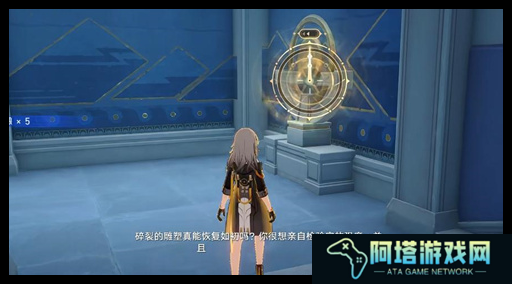 崩坏星穹铁道奥赫马雕像怎么找