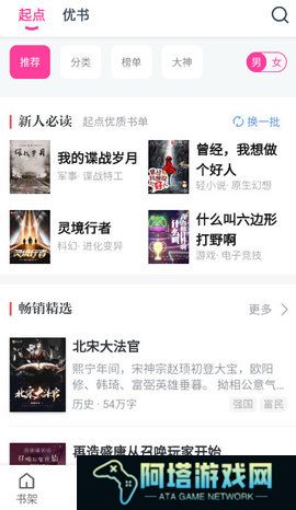 点点小说