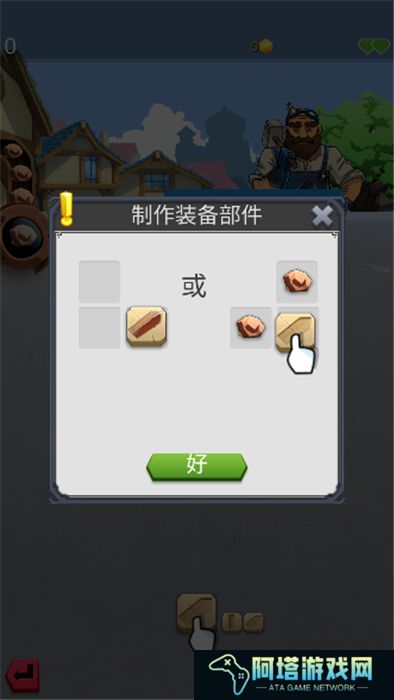 铁匠日记2安卓版