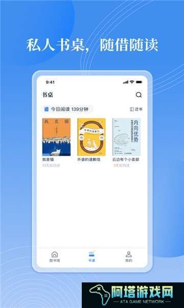 萌猪小说