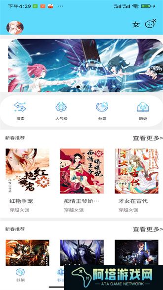 铭仑小说