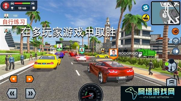 驾校模拟器手机版