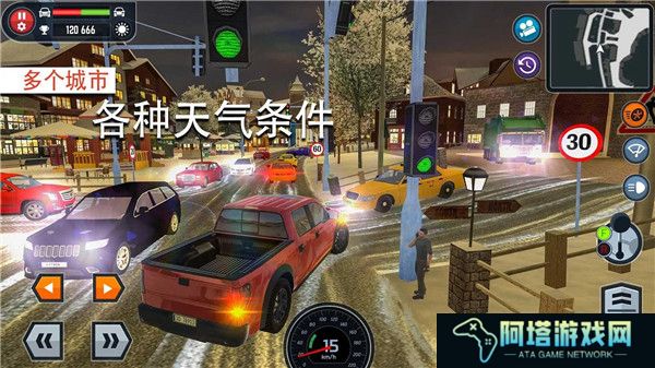 驾校模拟器手机版
