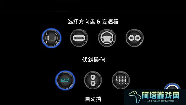 消防员模拟器