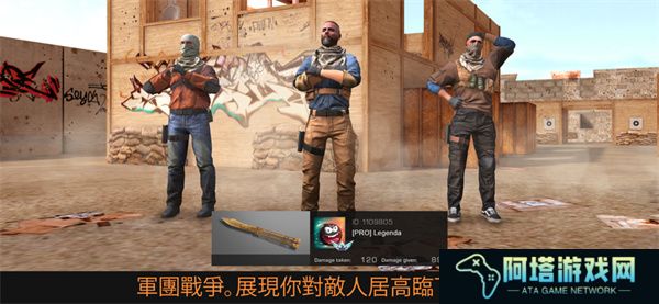 Standoff 2手游