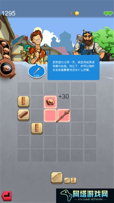 铁匠日记2安卓版