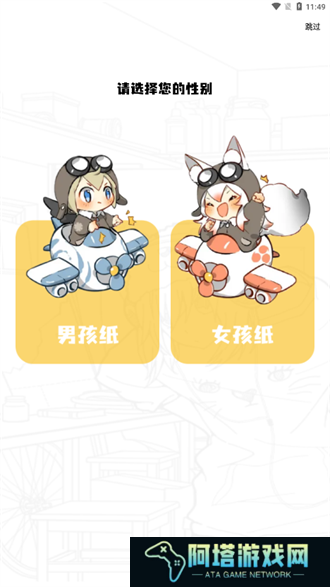 地豆漫画