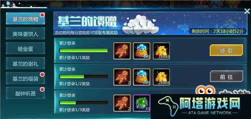 霸天剑魔降临 《超神学院》全新版本即将上线