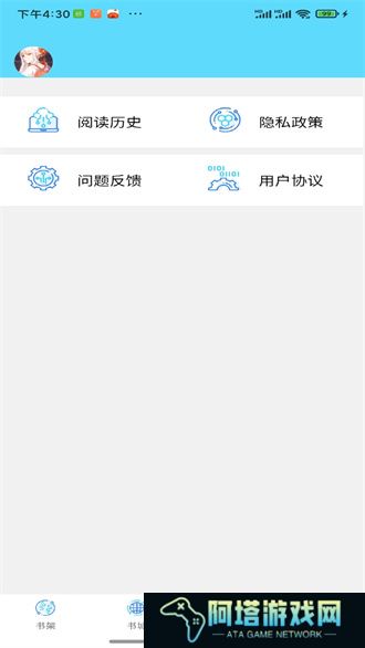 铭仑小说