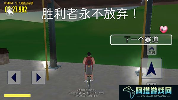 爸爸送儿子上学