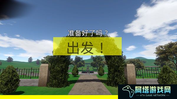 爸爸送儿子上学
