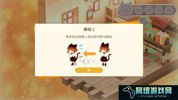 迷途猫之旅3