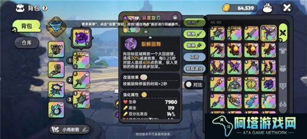 英勇之地安卓版