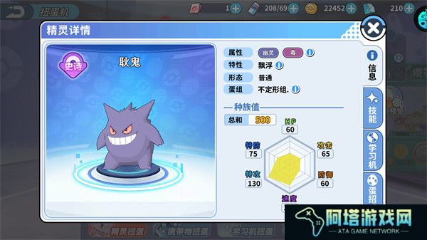 掌机小精灵手机版