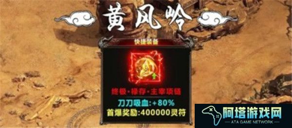 破日开天