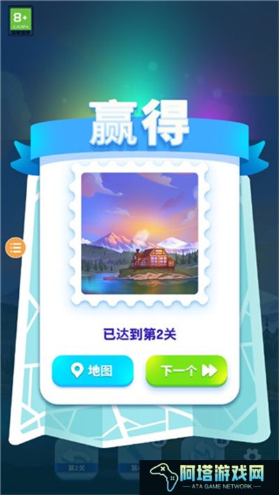 羊了个羊2
