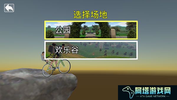 爸爸送儿子上学