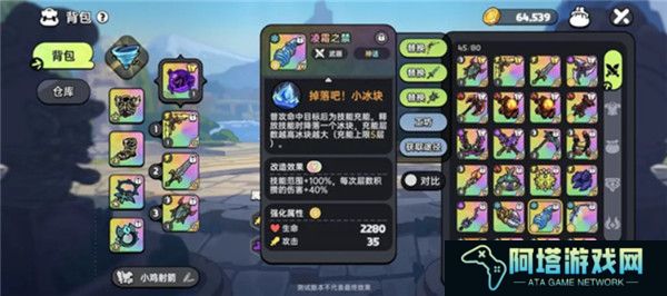 英勇之地安卓版