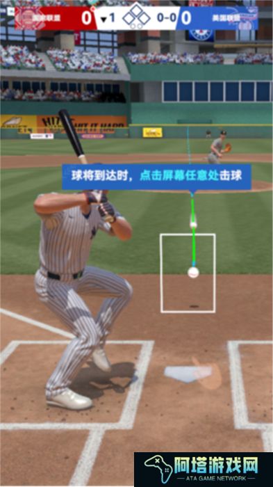 棒球大师安卓版