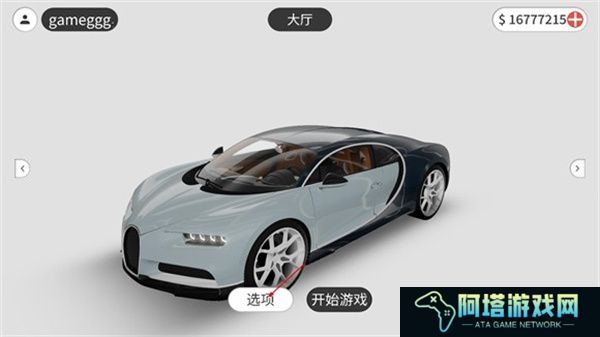 梦想之路驾驶游戏